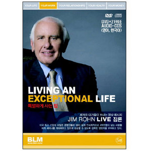 [자기계발]LIVING AN EXCEPTIONAL LIFE(특별하게 사는 법) - 짐론(DVD) 